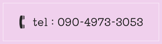 090-4973-3053